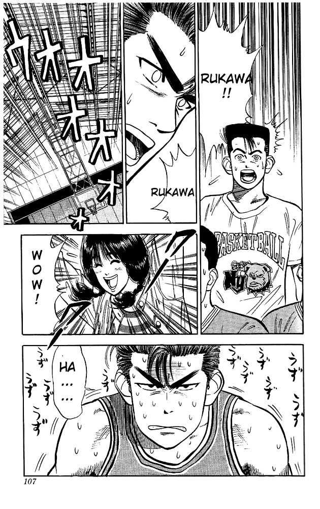 Slam Dunk Chapter 31 19